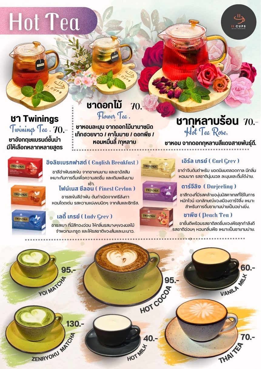 II Cups Café and Restaurant Dusit 杜西特二杯咖啡餐厅 menu 7
