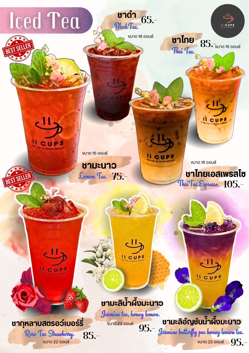 II Cups Café and Restaurant Dusit 杜西特二杯咖啡餐厅 menu 8