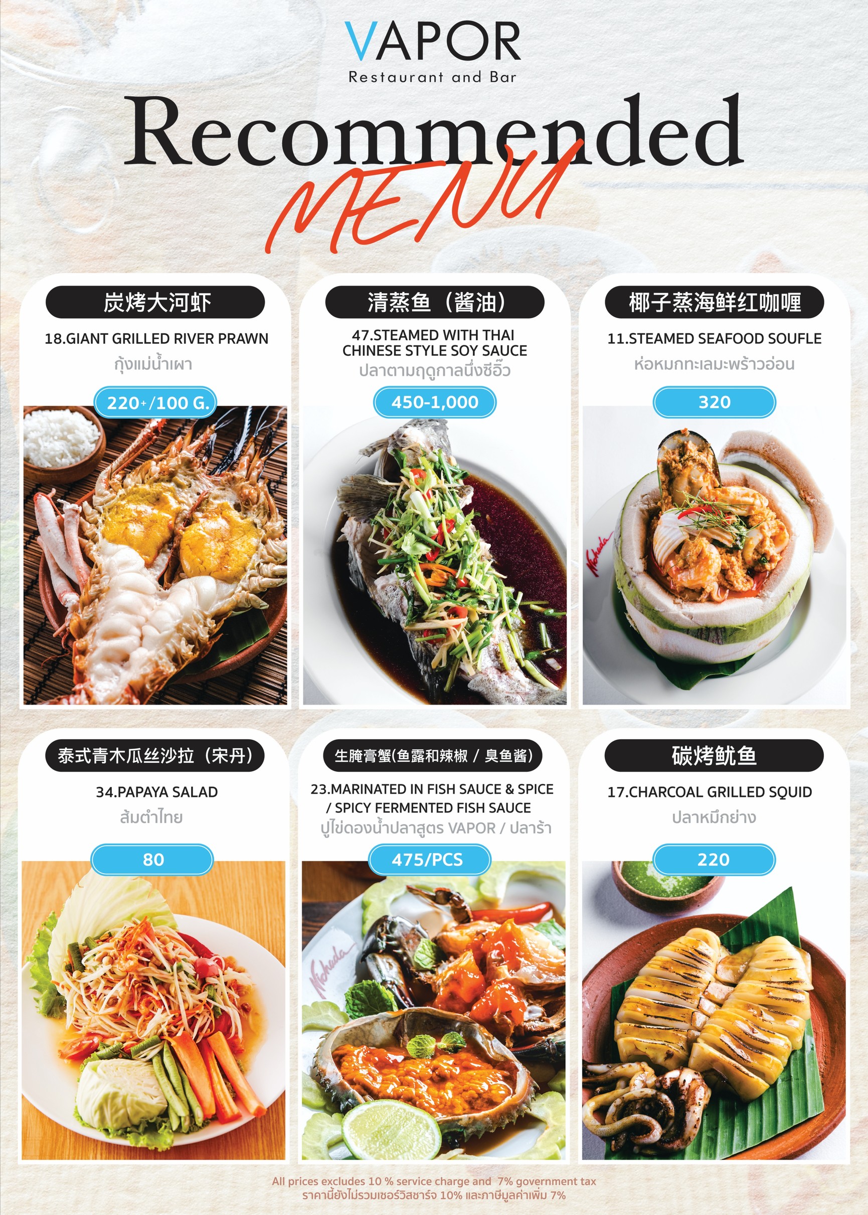Menu image 2