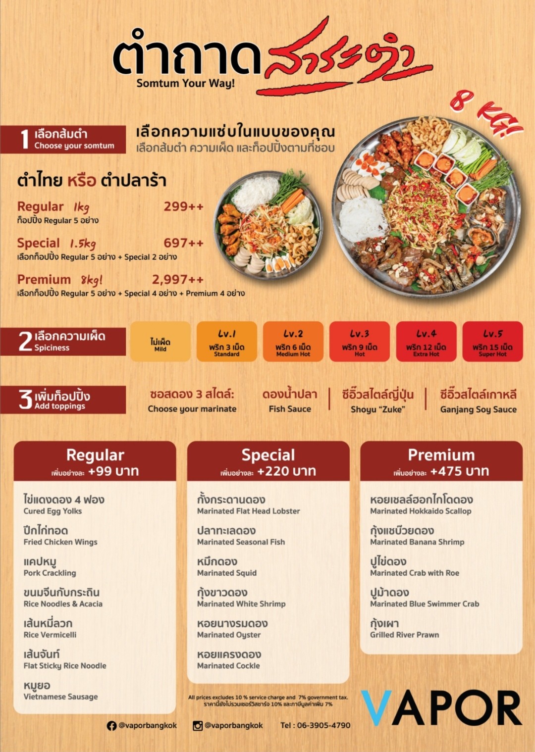 Menu image 3