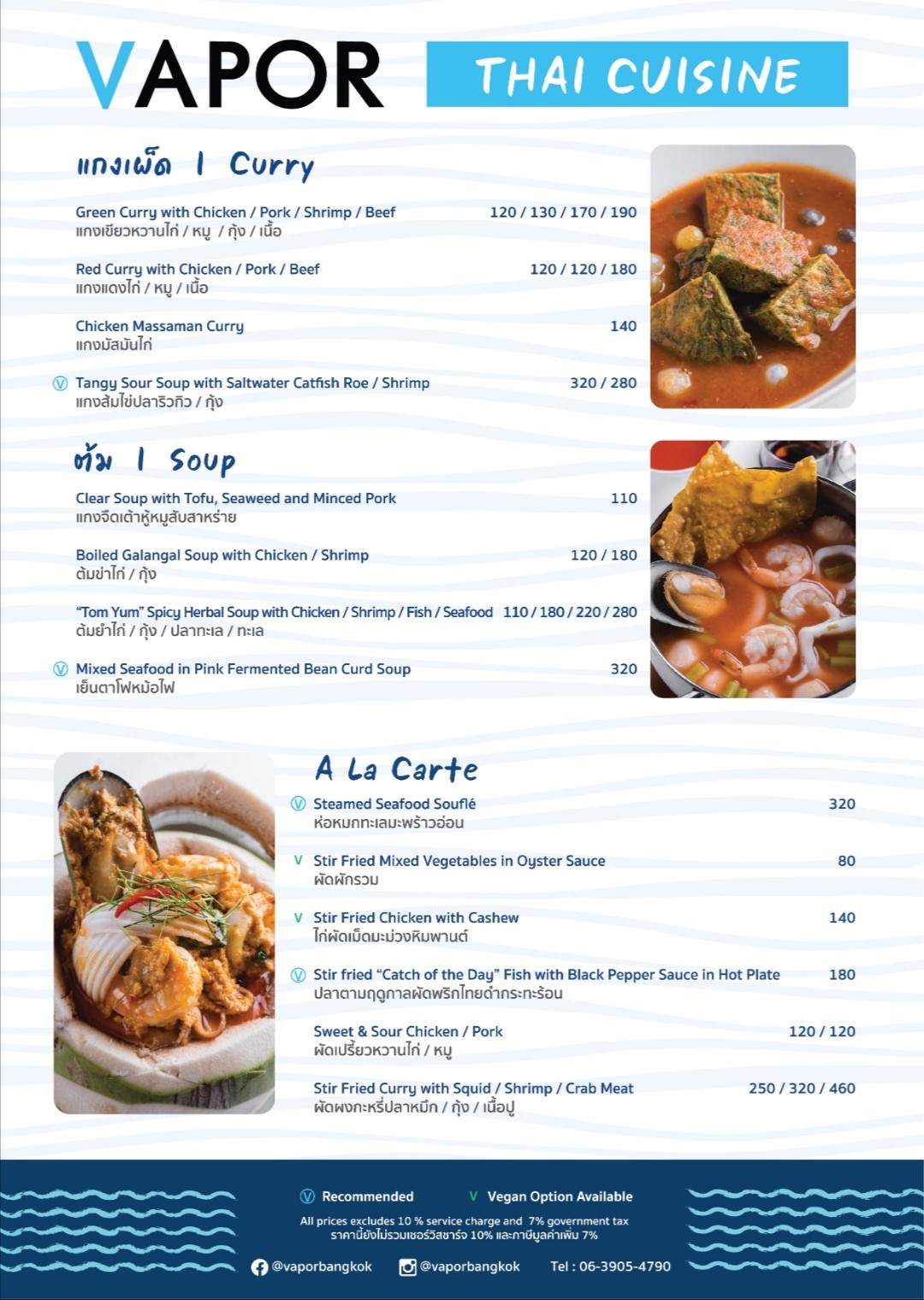 Menu image 4