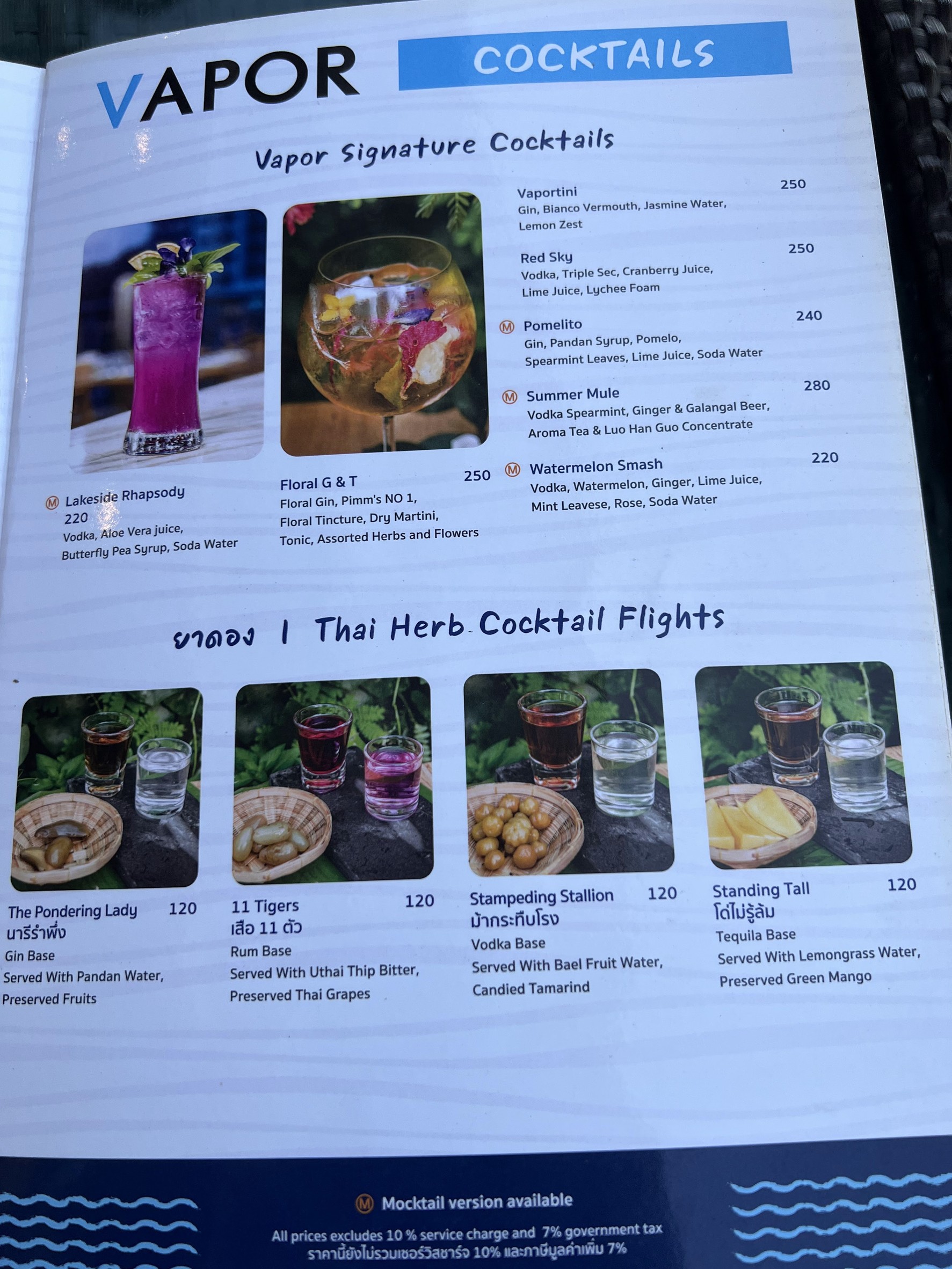 Menu image 6