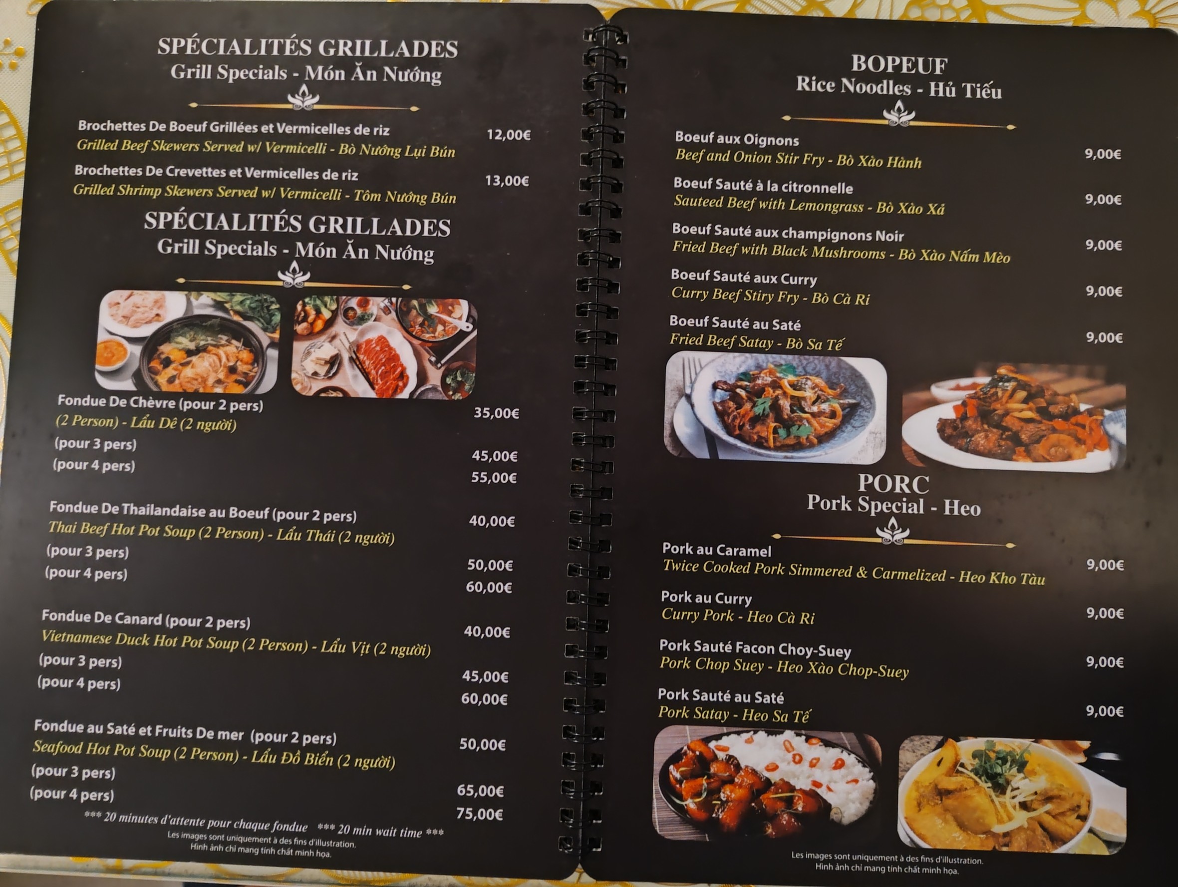 Menu image 1