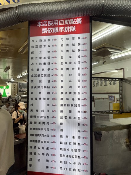 Lái Lái Dòujiāng (24 xiǎoshí)