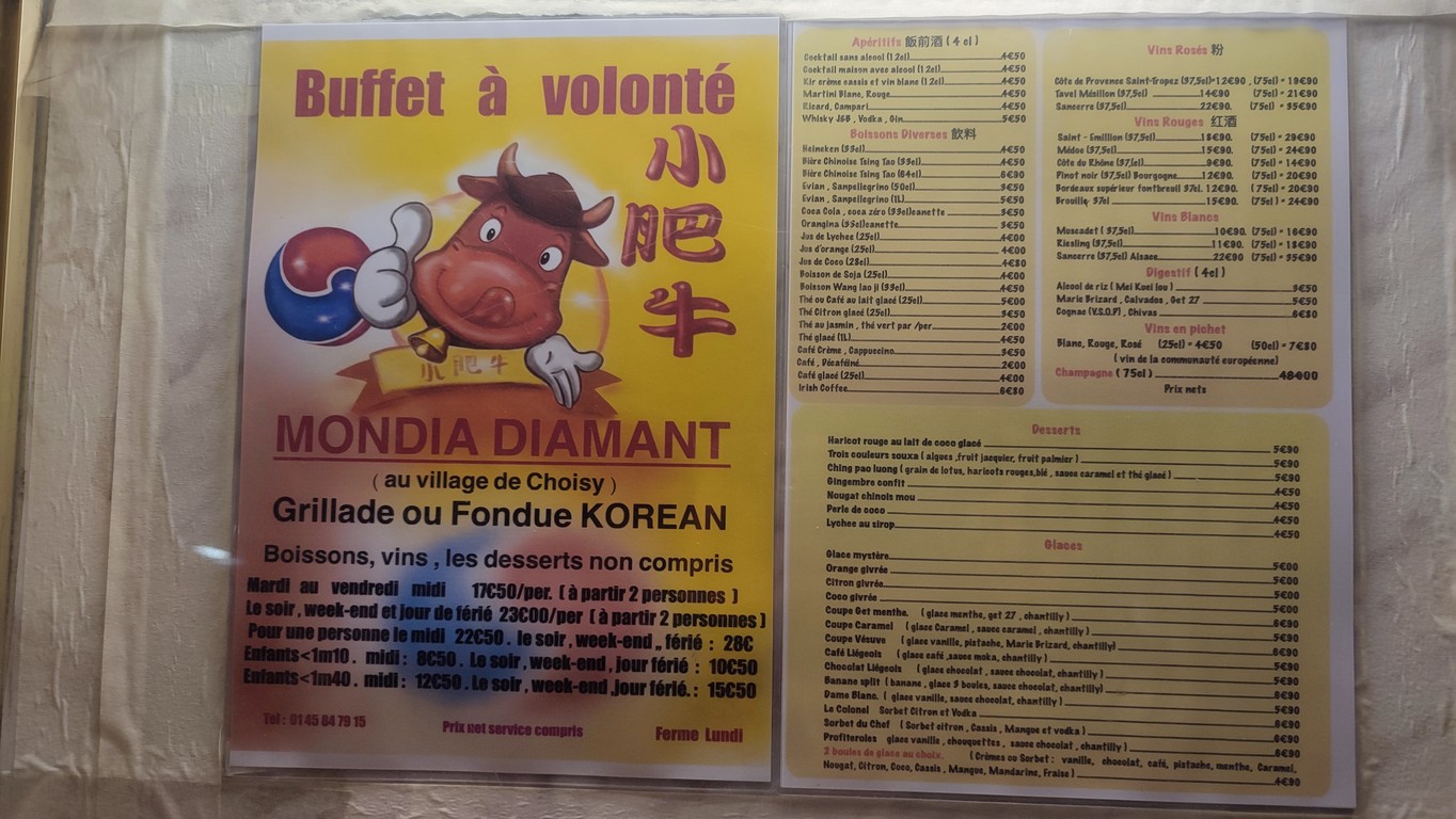 Au Village de Choisy menu 1