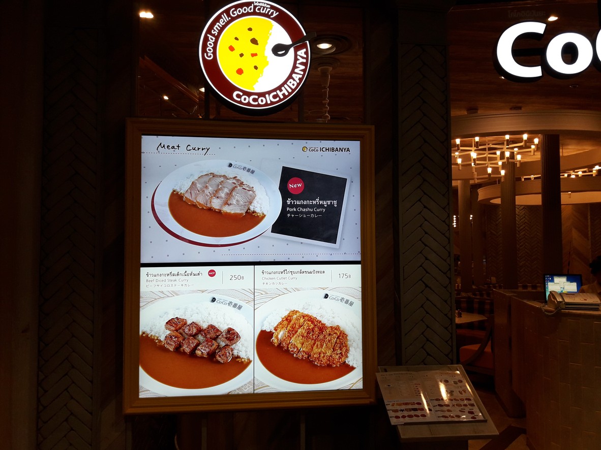 可可一斑屋 menu 1