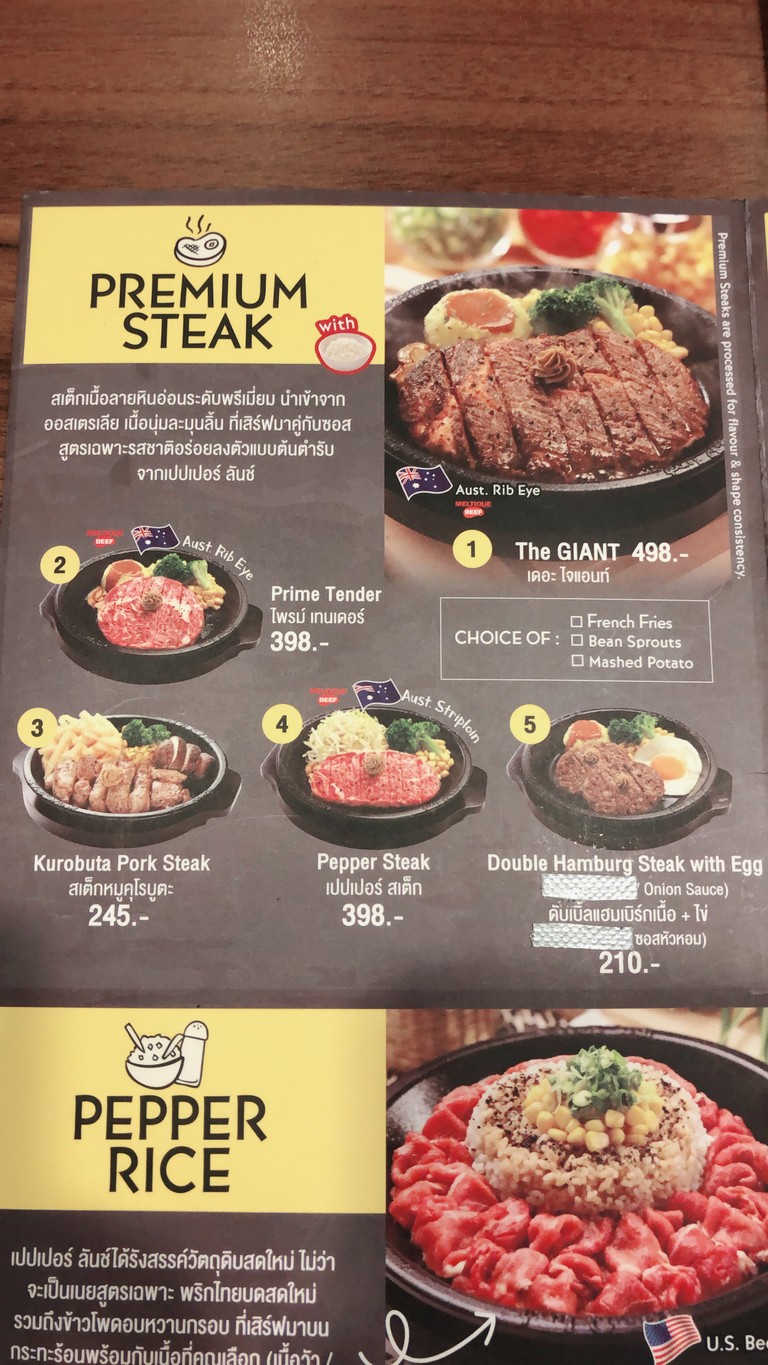 Pepper Lunch Central Rama 3 menu 2