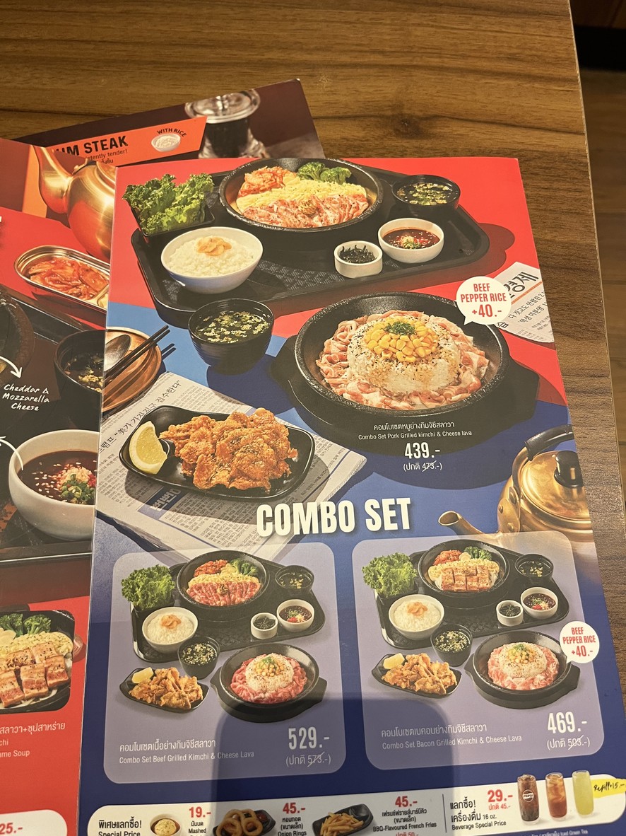 Pepper Lunch Central Rama 3 menu 4