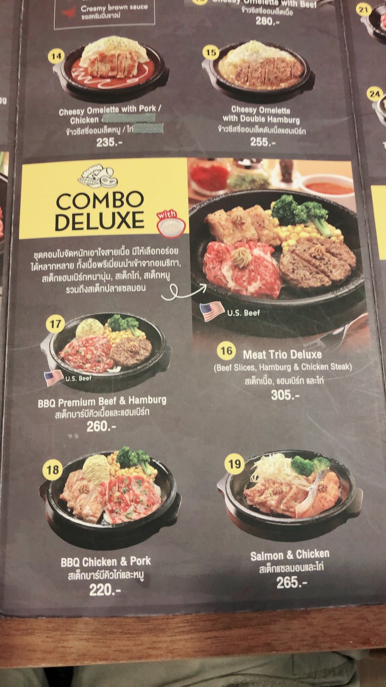 Pepper Lunch Central Rama 3 menu 5