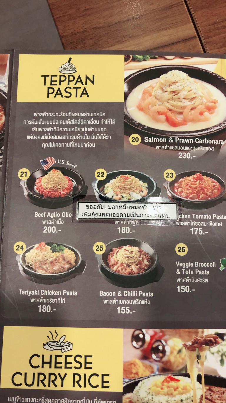 Pepper Lunch Central Rama 3 menu 7