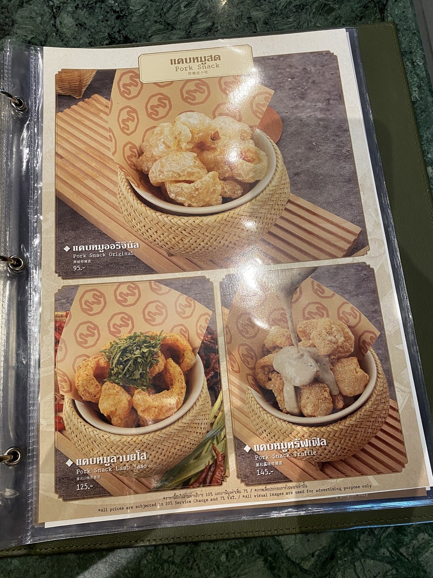 Thai Thai Boat Noodles - MBK Center menu 4