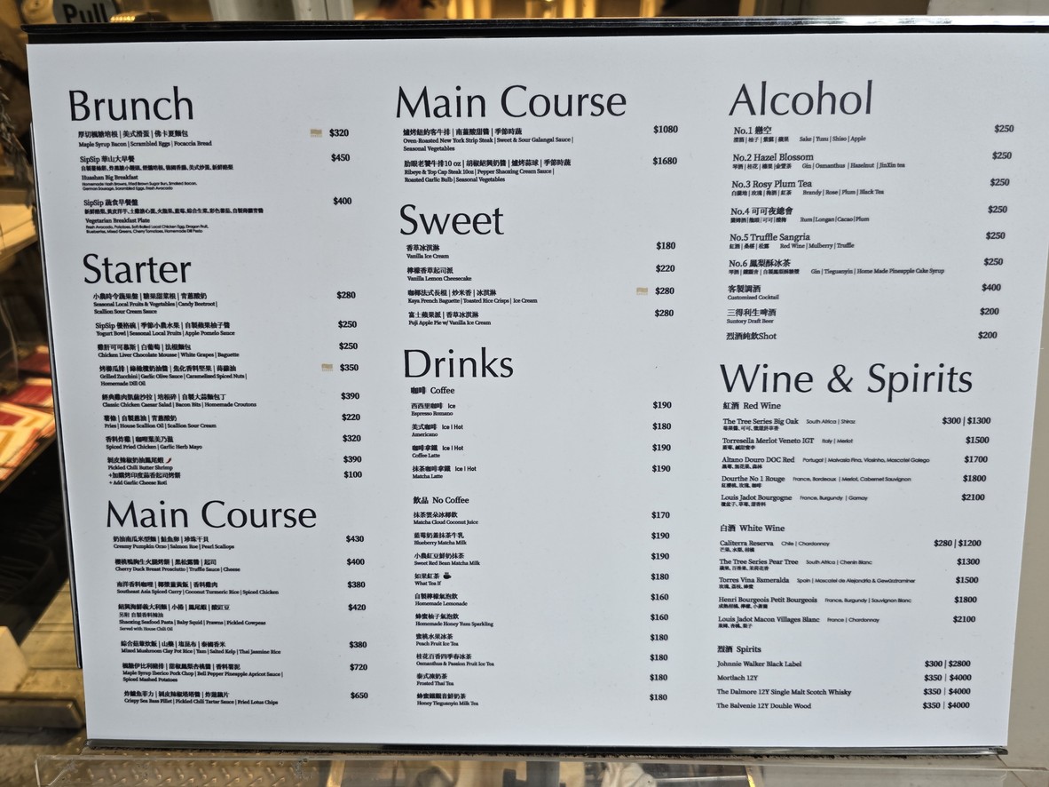 SipSip Bar & Restaurant menu 1