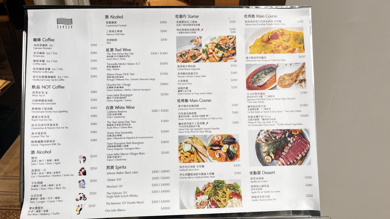 SipSip Bar & Restaurant menu 2