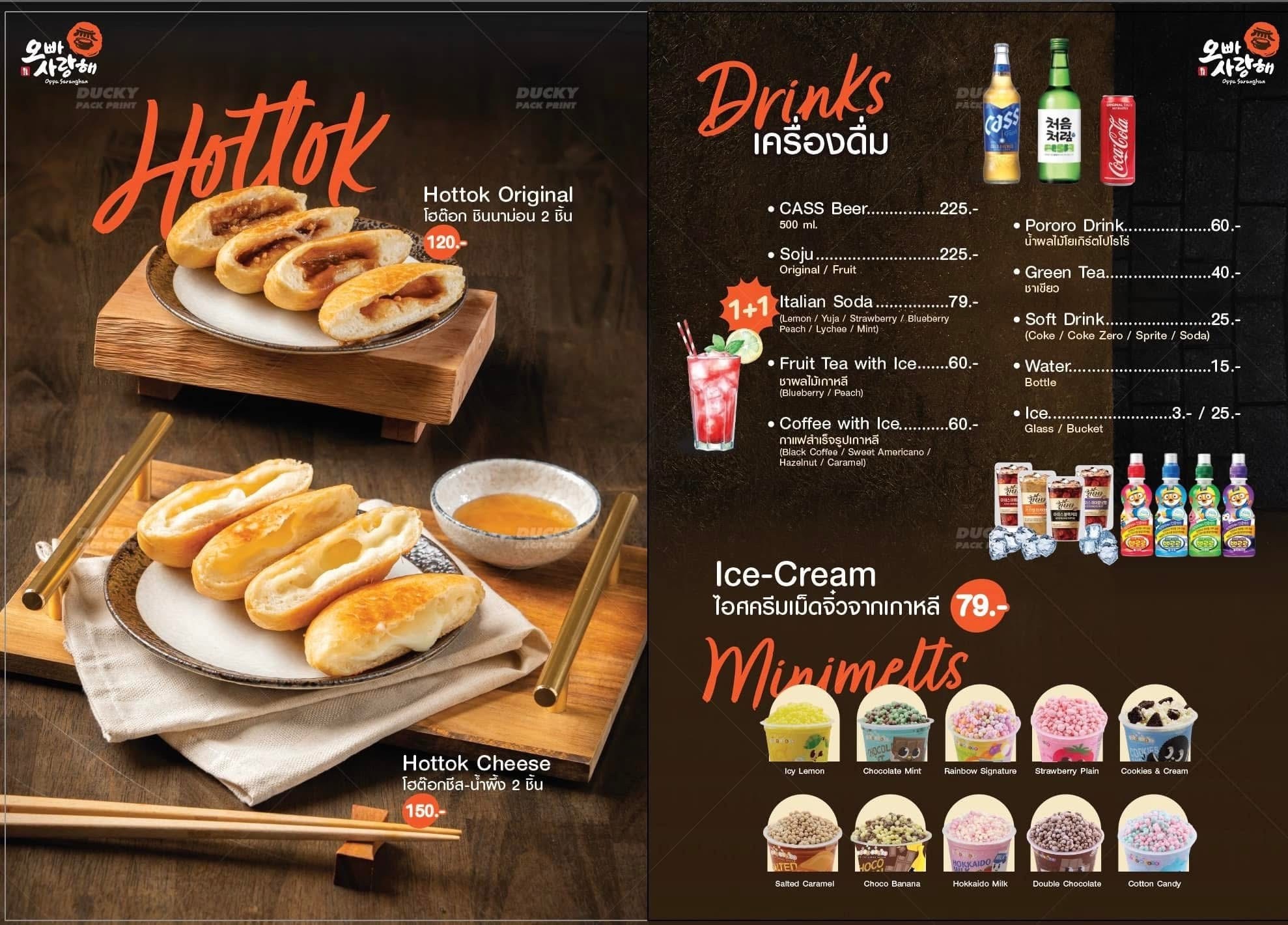 Menu image 2