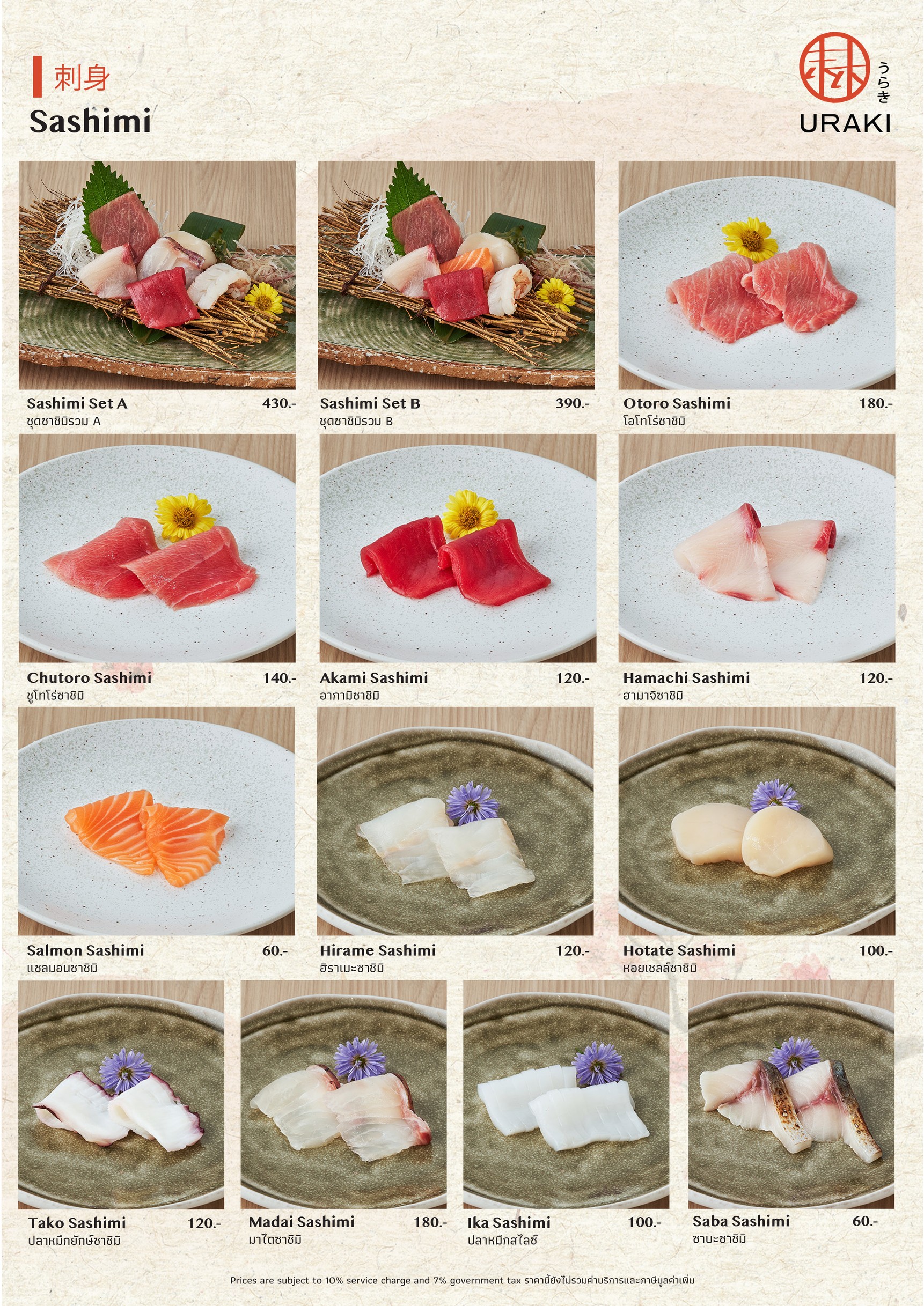 Menu image 1
