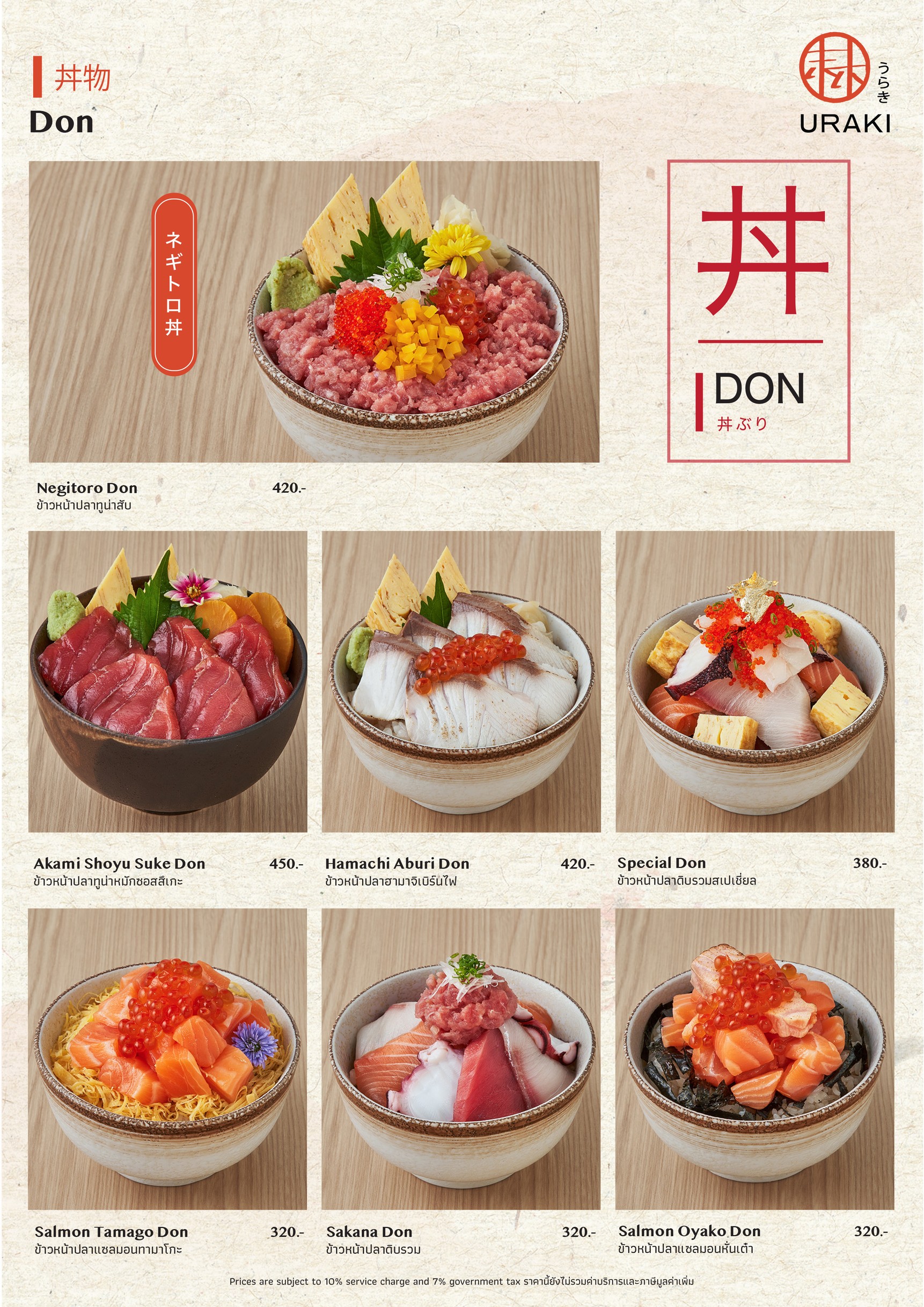 Menu image 4