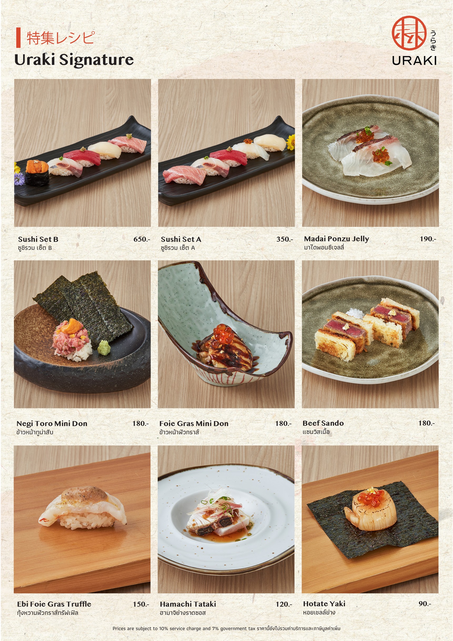 Menu image 5