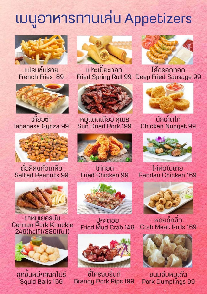 آرترا فيلا menu 1