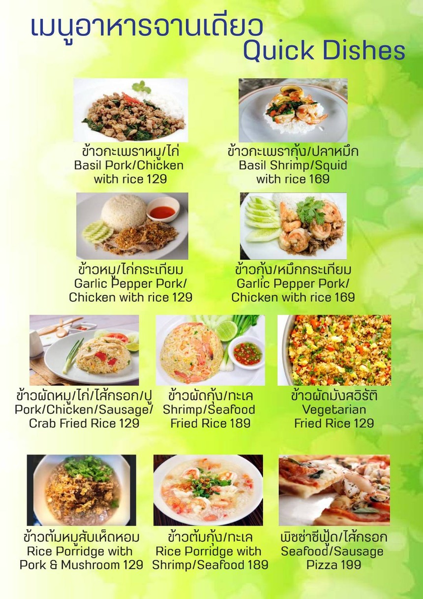آرترا فيلا menu 2