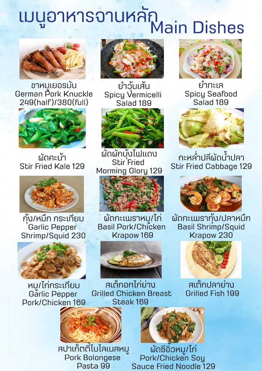 آرترا فيلا menu 4