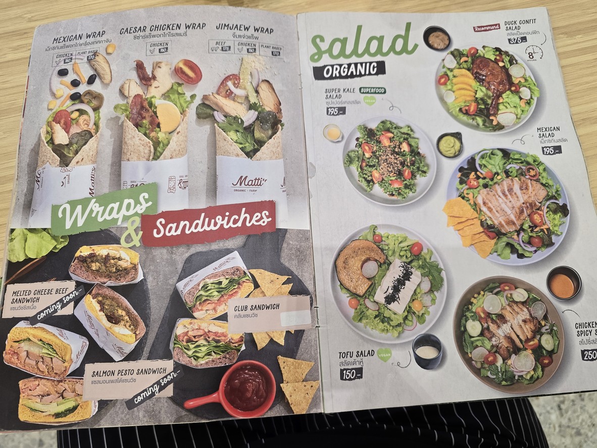 Matti’s เมืองทองธานี menu 2
