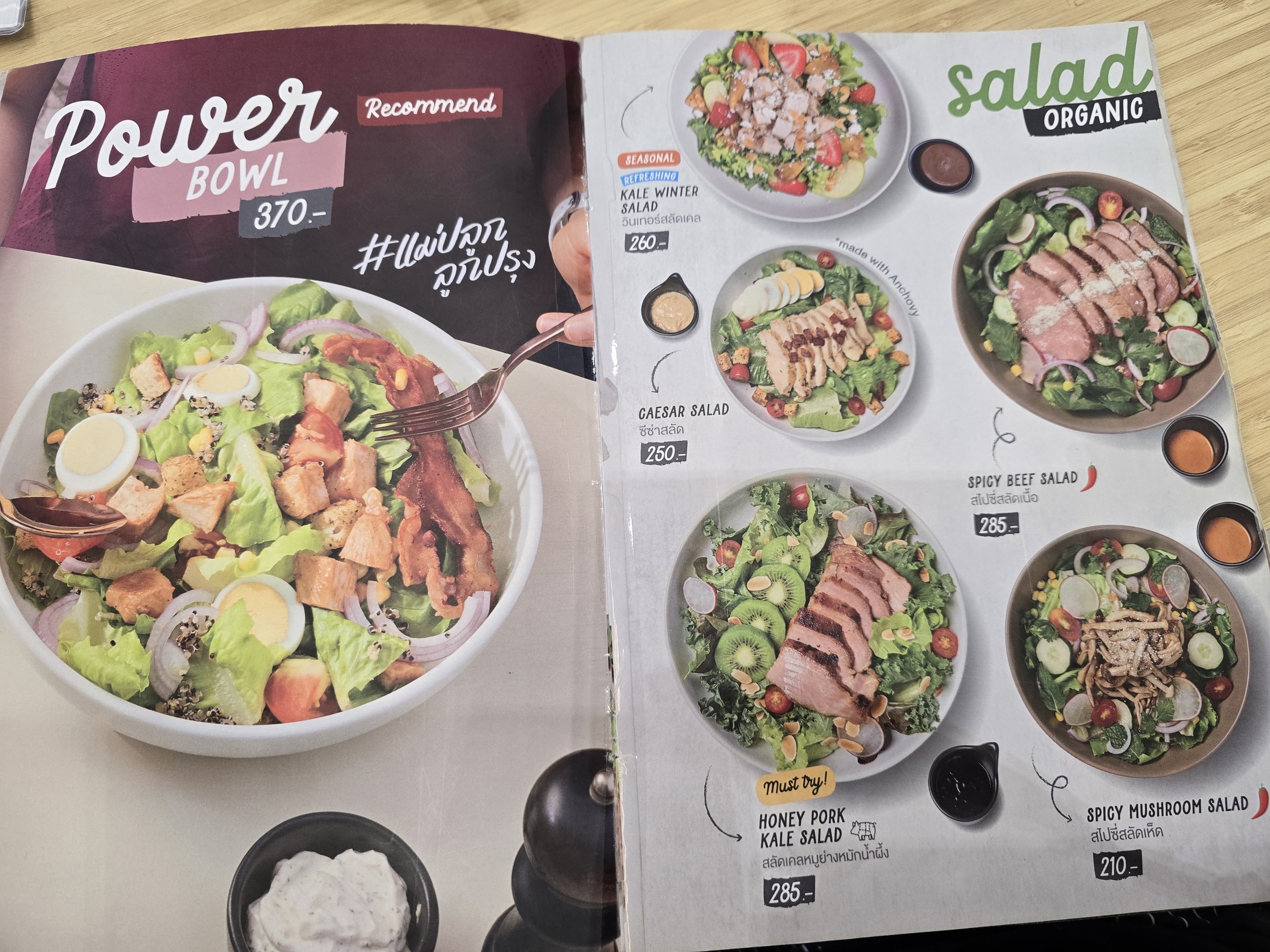 Menu image 3