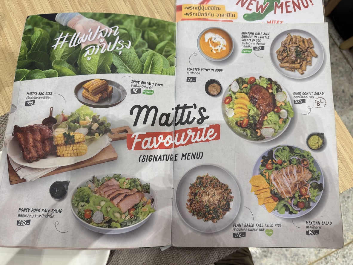 Matti’s เมืองทองธานี menu 4