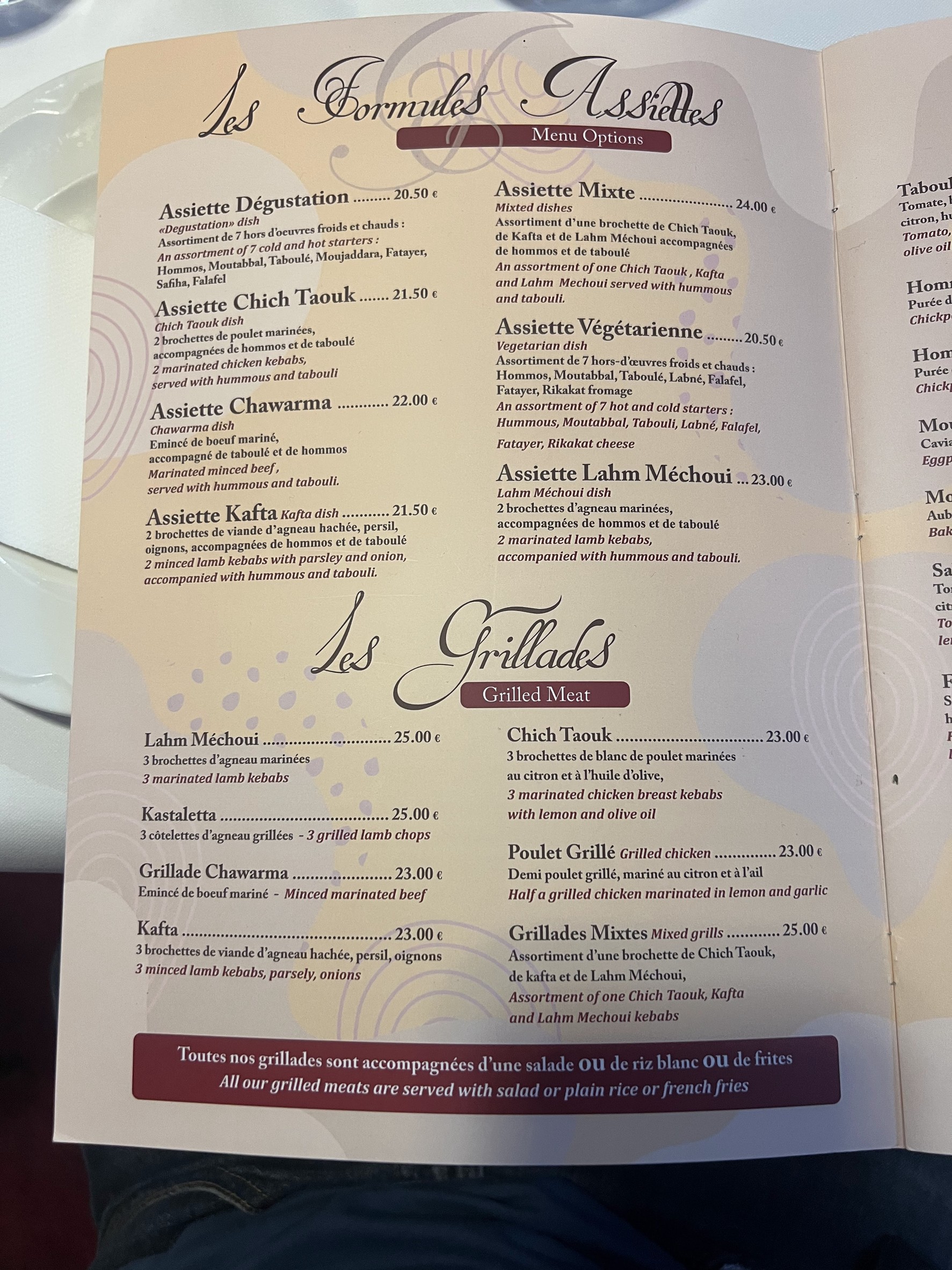 Menu image 3