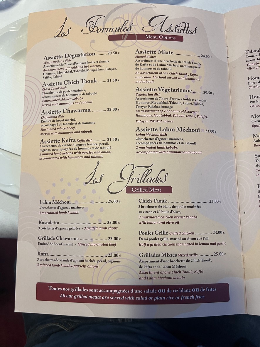 Restaurante Libanés Janna menu 3