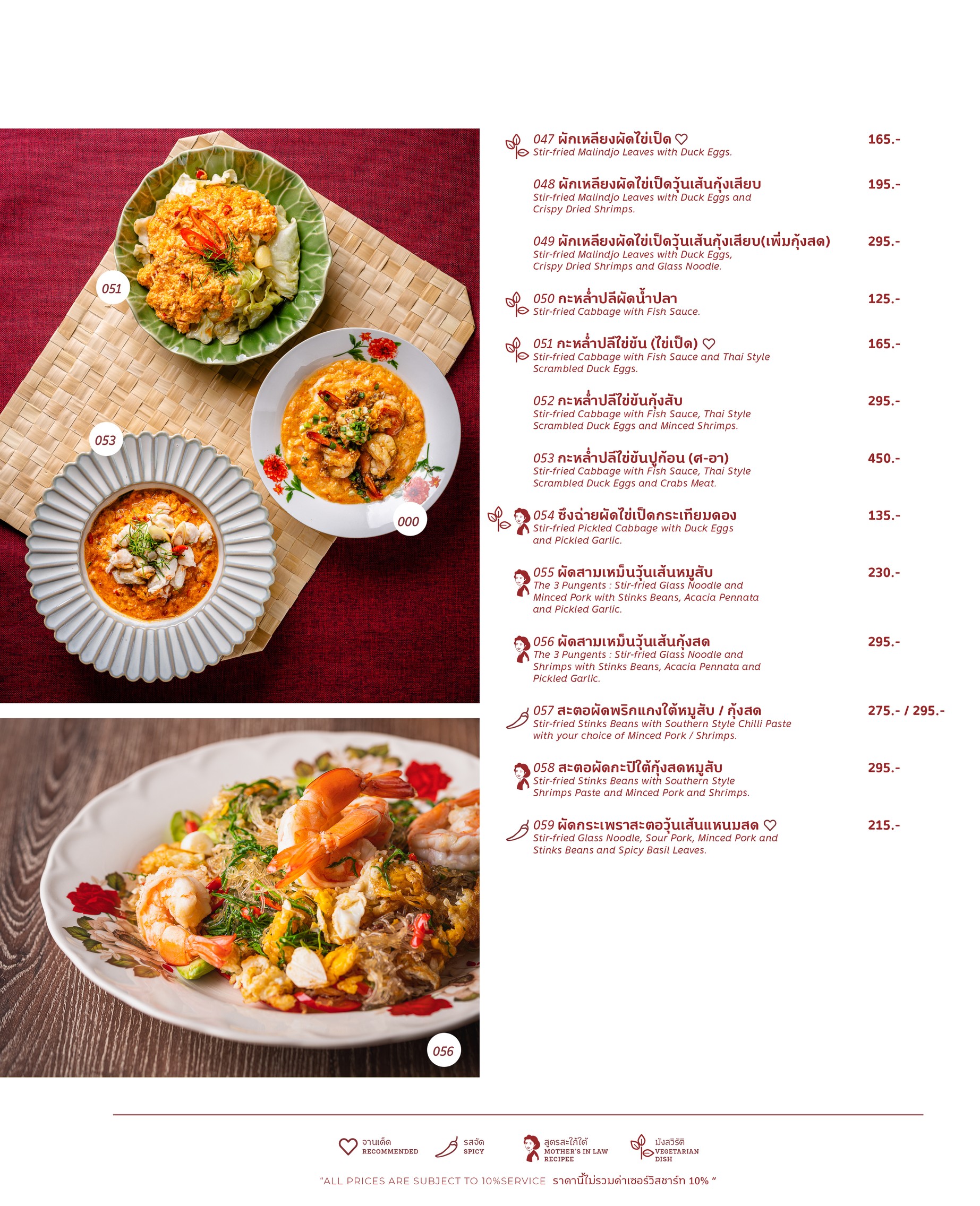 Menu image 3