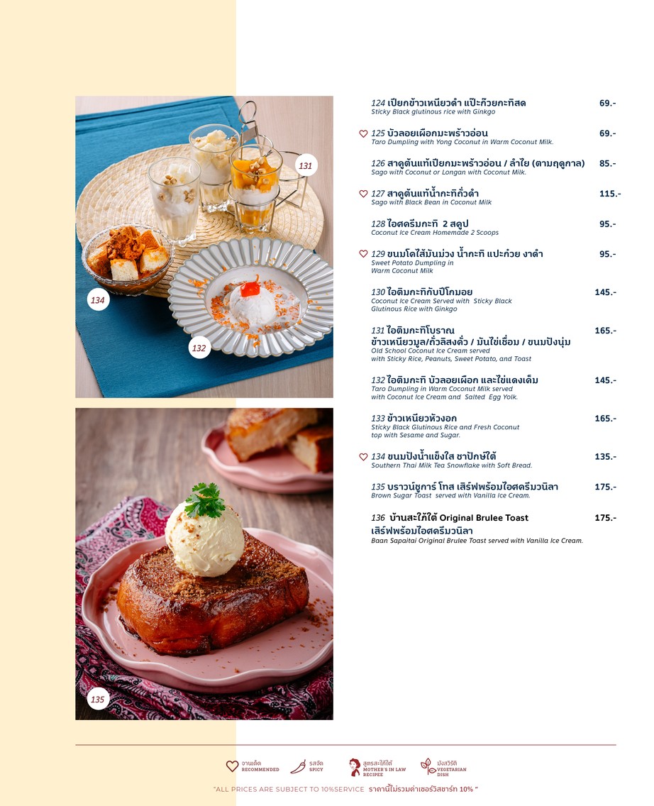 Baan Sapaitai menu 6