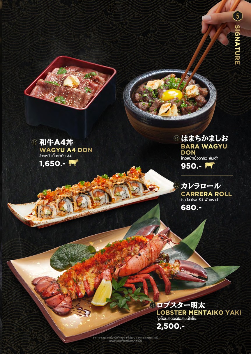 Shichi Japanese Restaurant - Chidlom menu 1