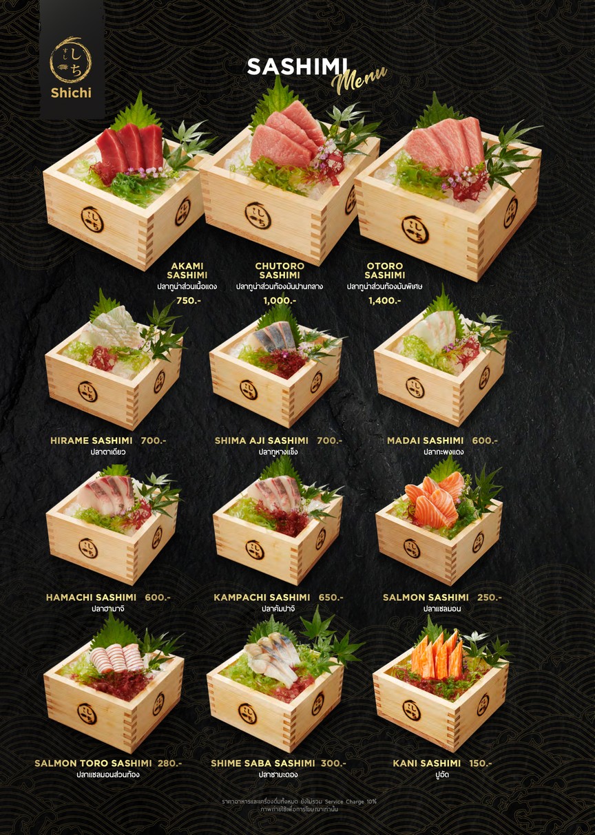 Shichi Japanese Restaurant - Chidlom menu 2