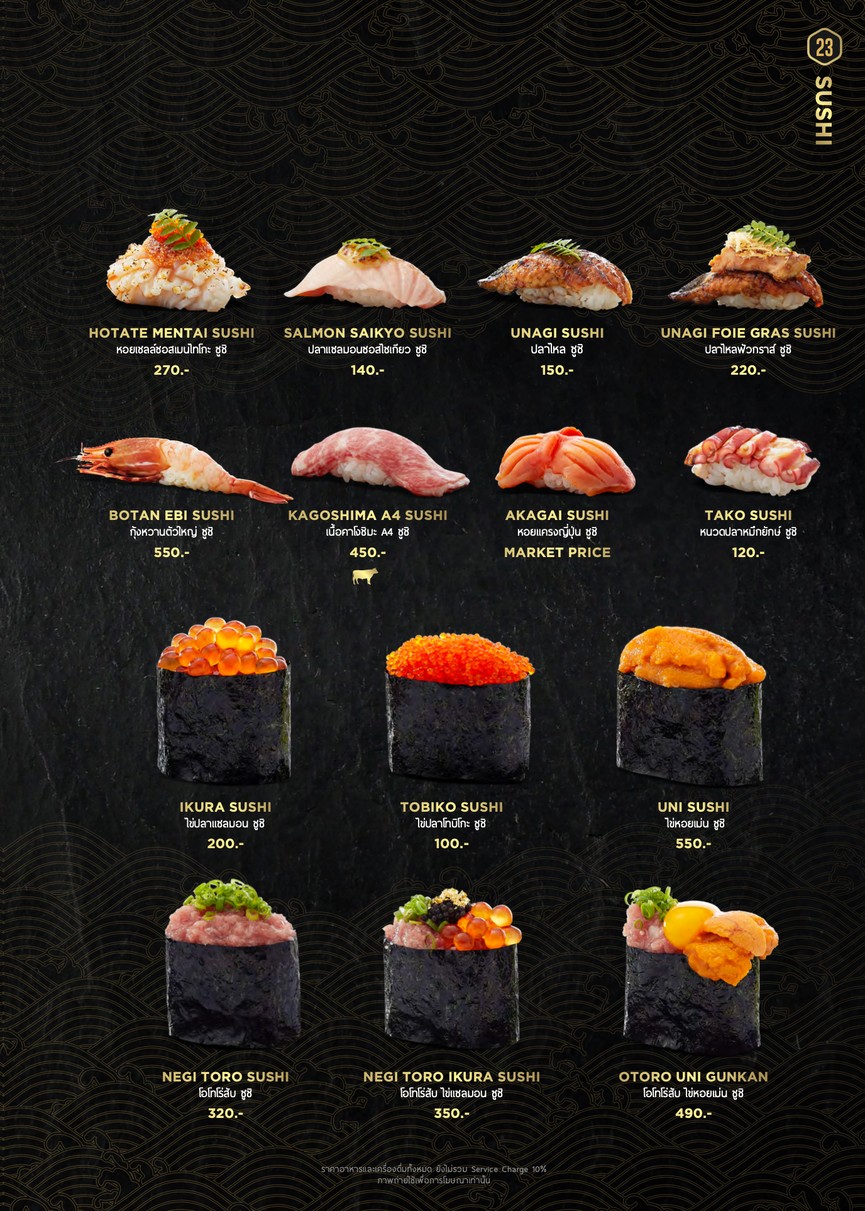 Shichi Japanese Restaurant - Chidlom menu 3
