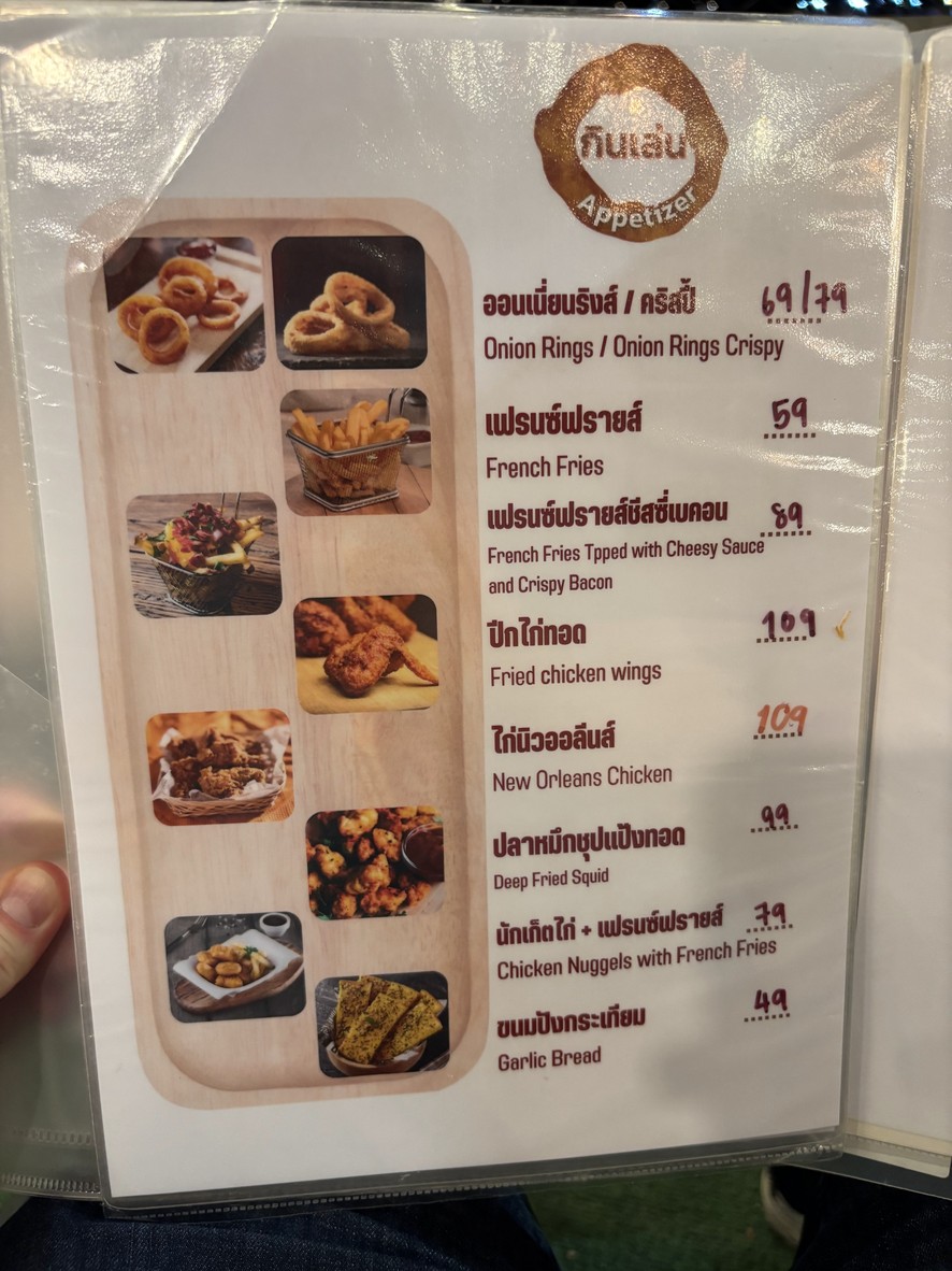 Steak Bar by Lung Yai Charoen Nakhon 35 menu 1