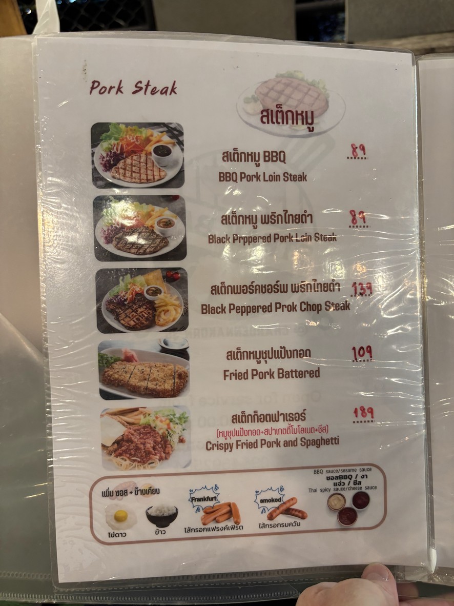 Steak Bar by Lung Yai Charoen Nakhon 35 menu 2