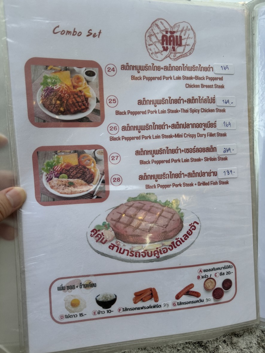 Steak Bar by Lung Yai Charoen Nakhon 35 menu 5
