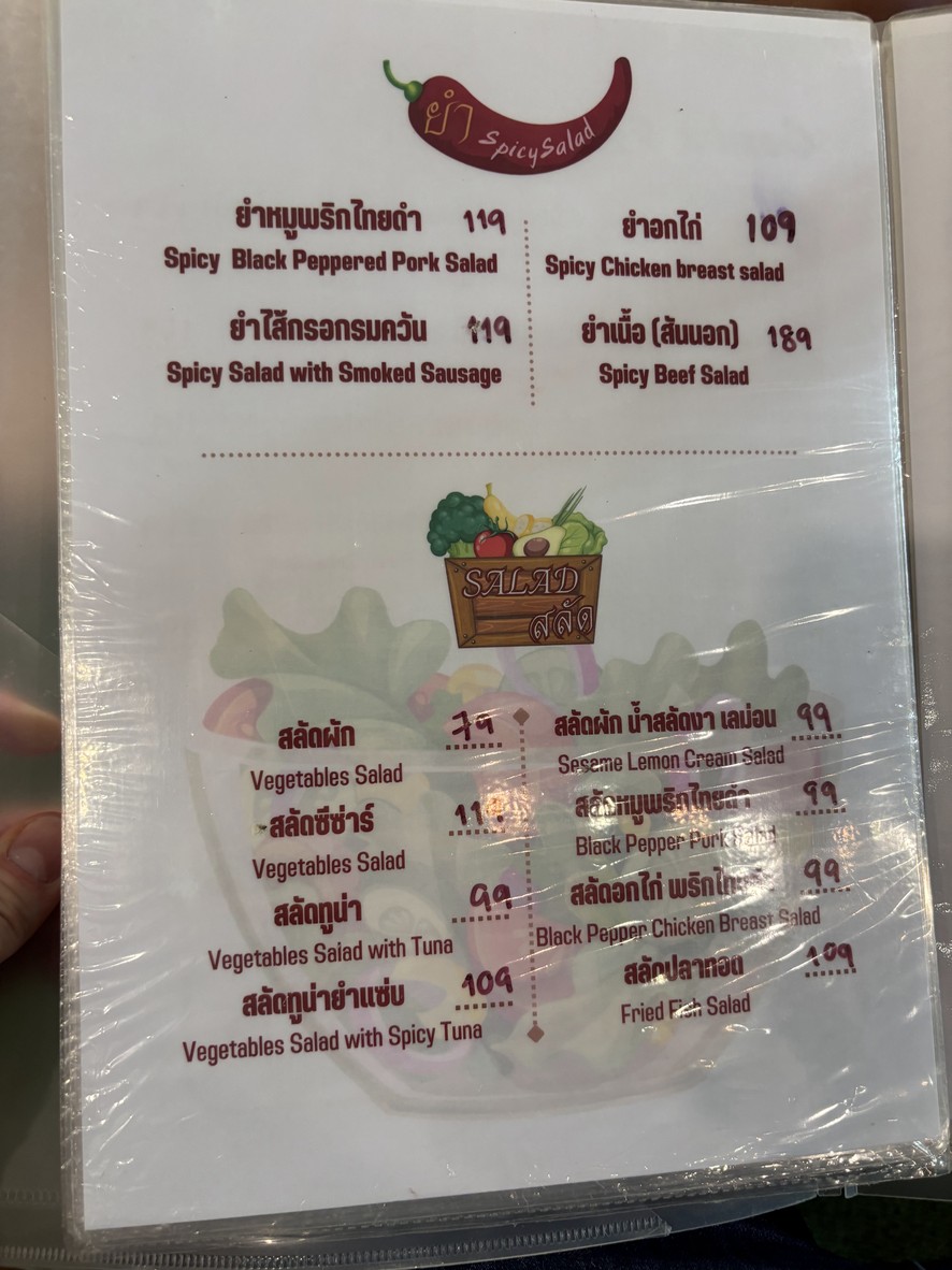 Steak Bar by Lung Yai Charoen Nakhon 35 menu 6