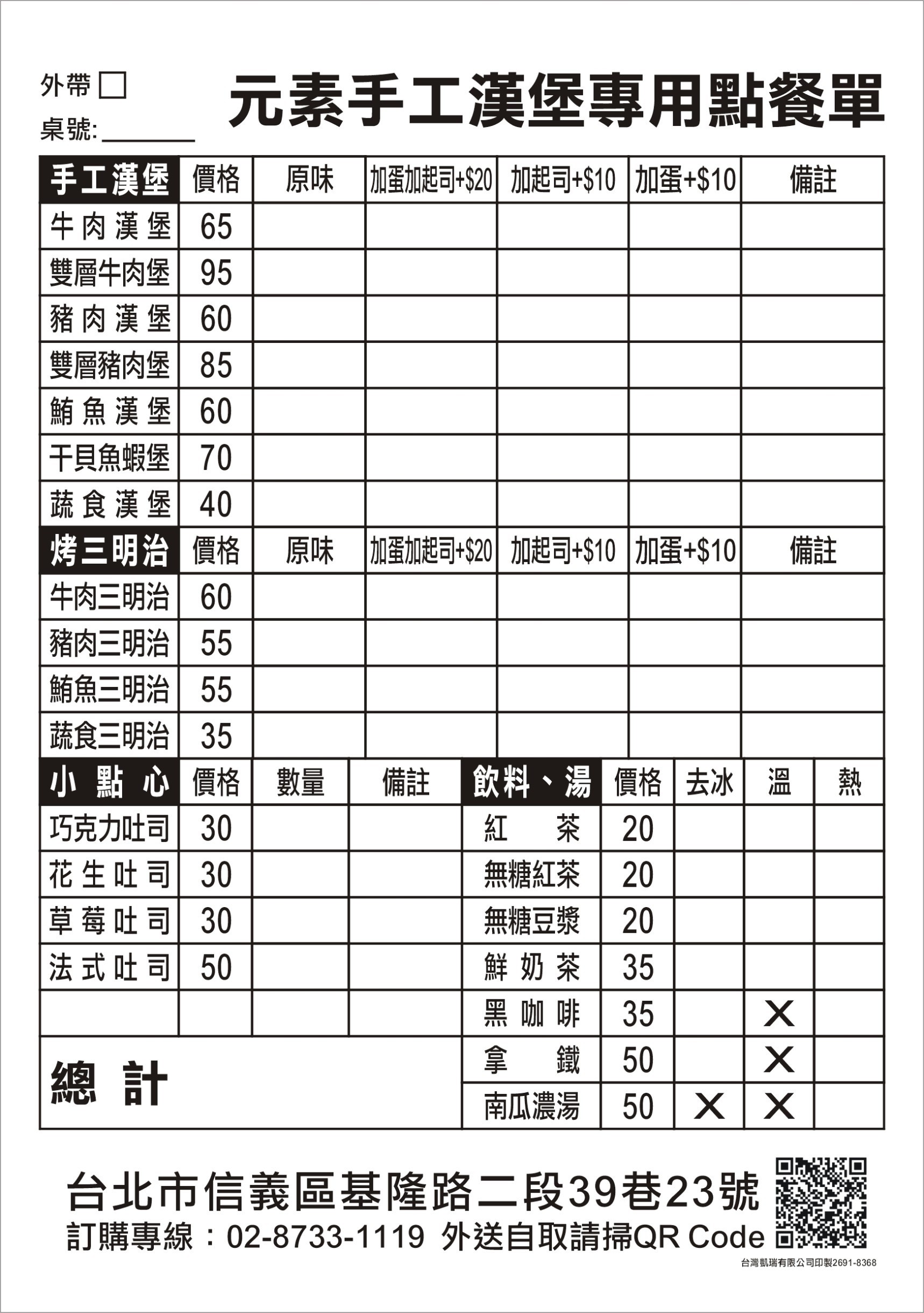Menu image 1