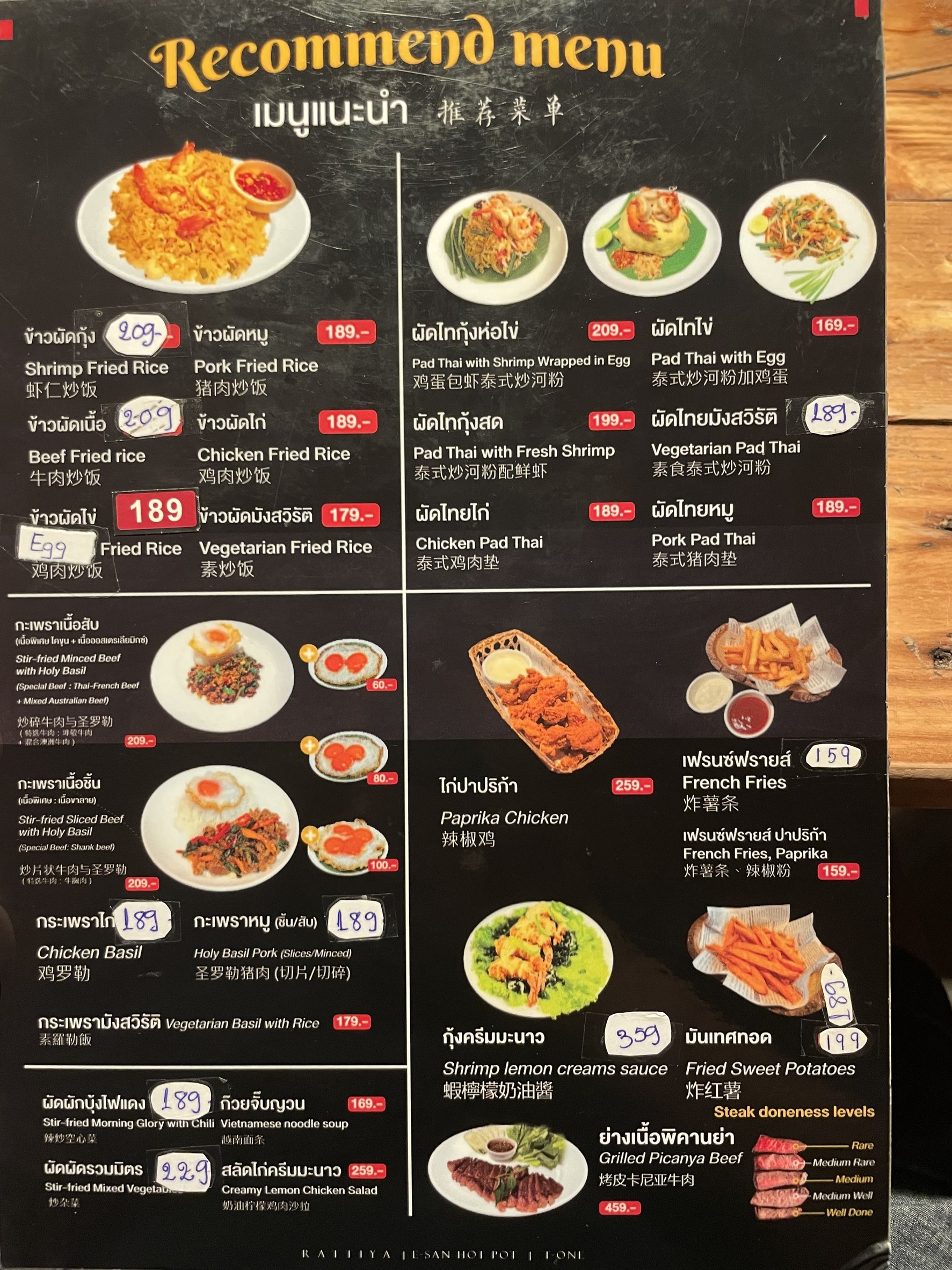 Menu image 1