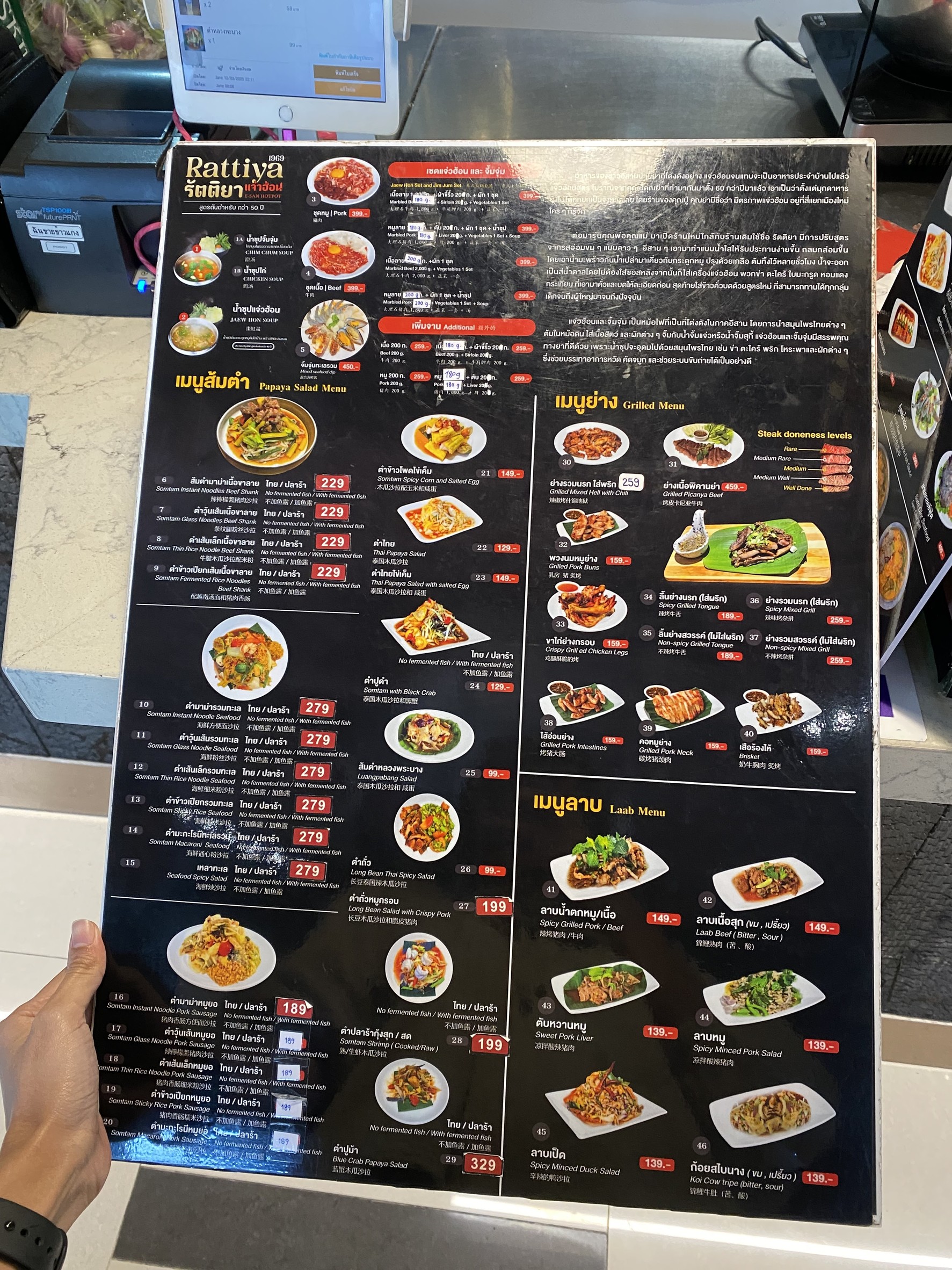 Menu image 2