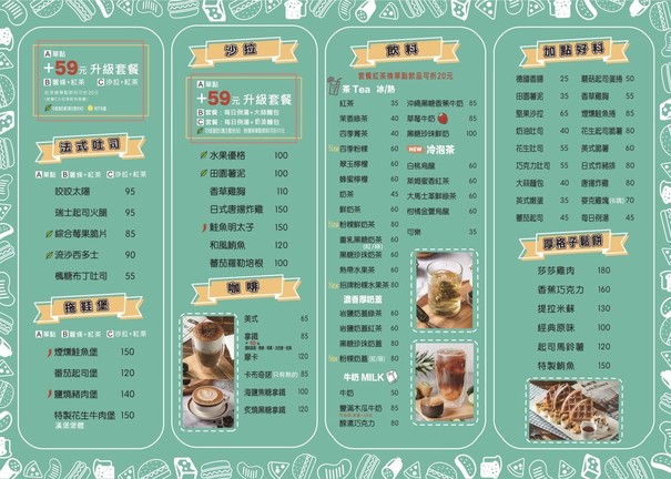 Fēngmǎn zǎowǔcān | Sānchóng Zhèngyì diàn