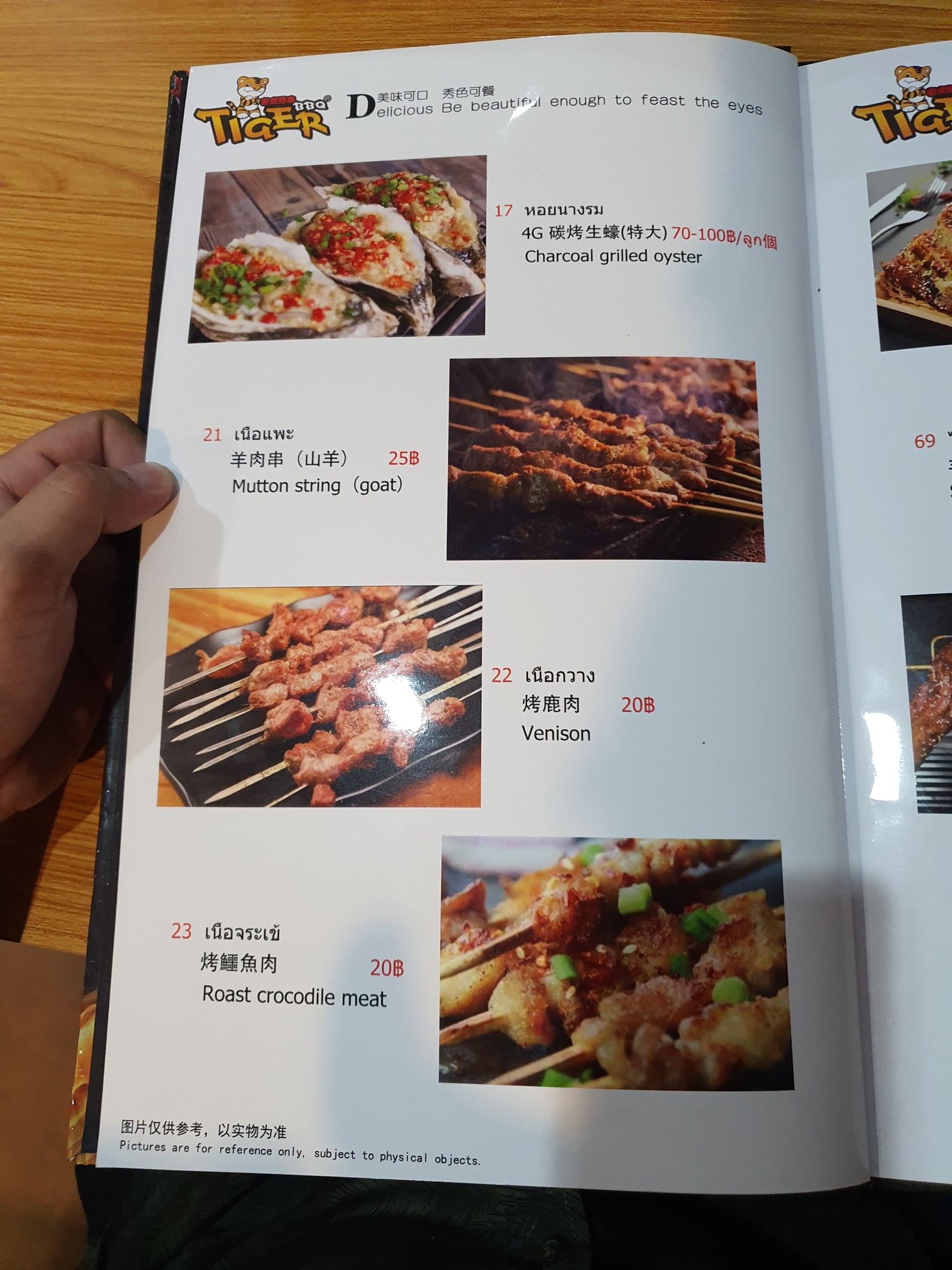 Menu image 3
