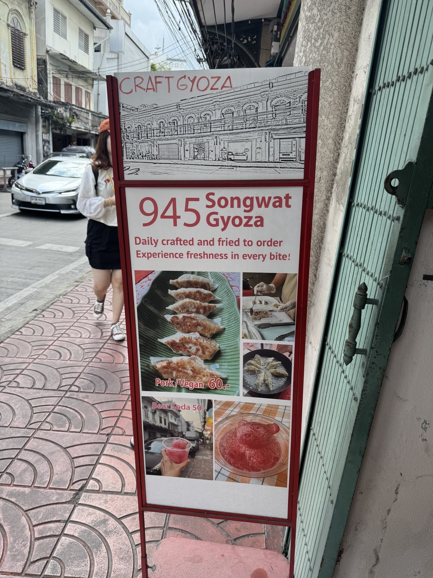 945 Songwat Gyoza menu 1