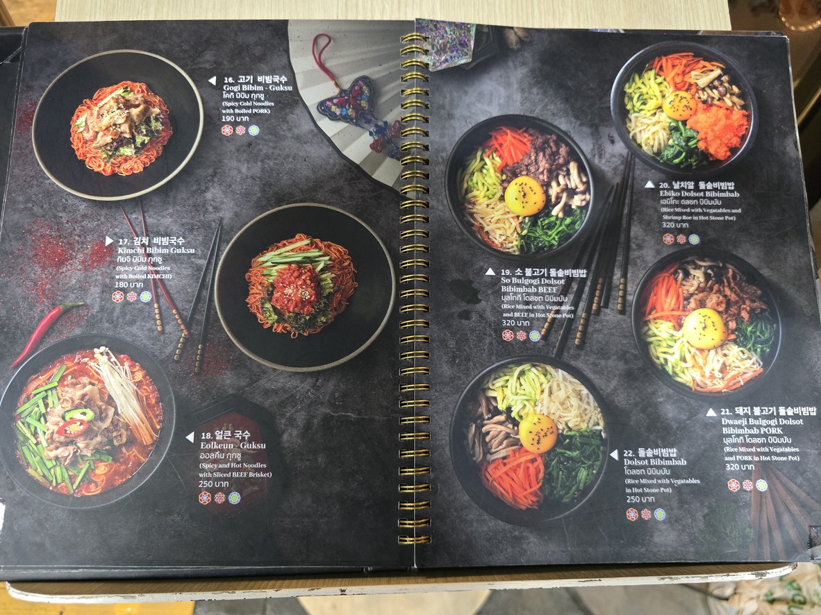 Bookmagol 북막골 ( Ekamai ) menu 2