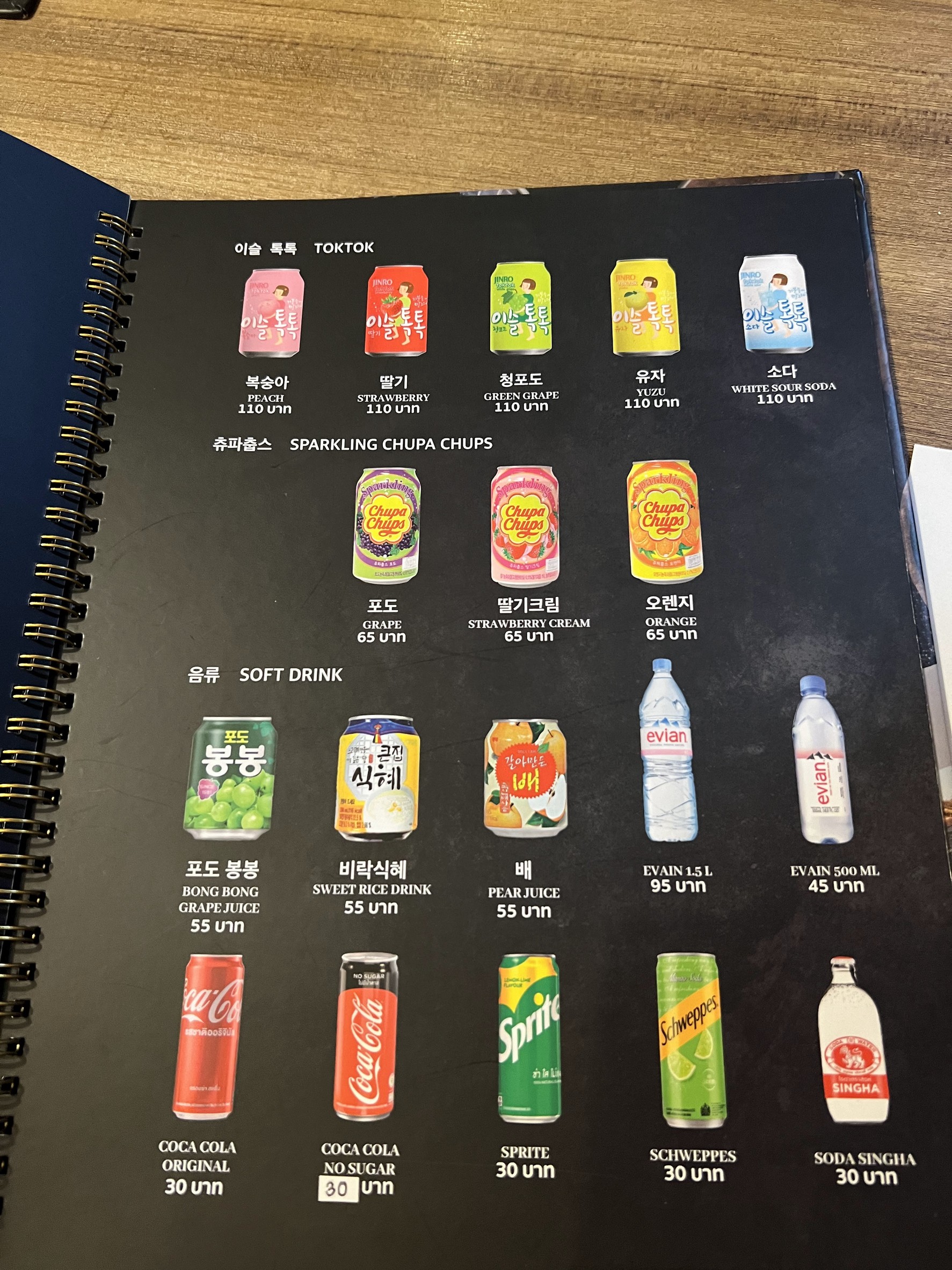 Menu image 3