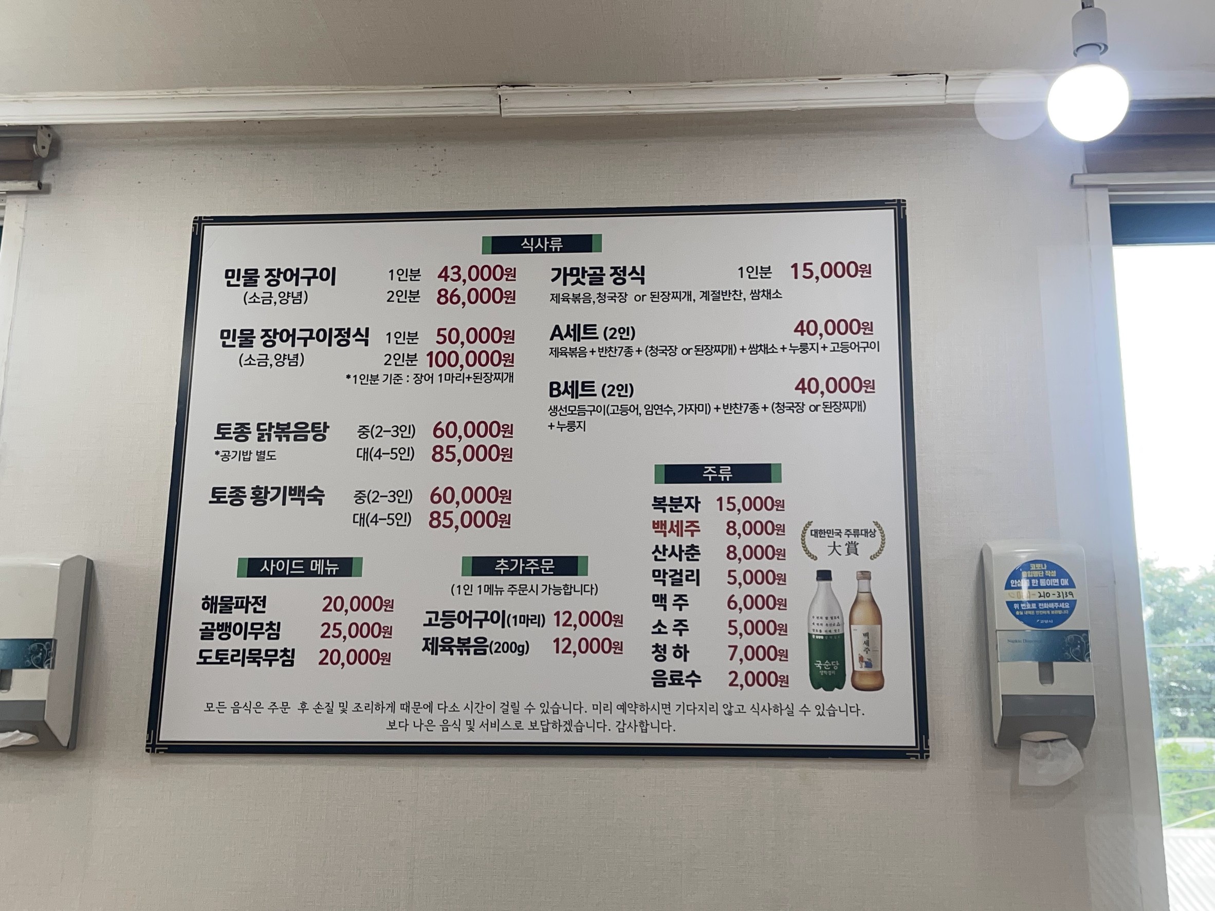 Menu image 1