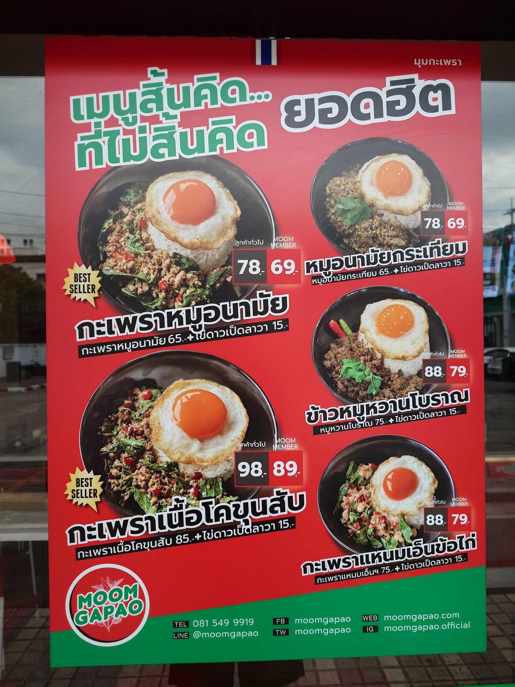 Menu image 1