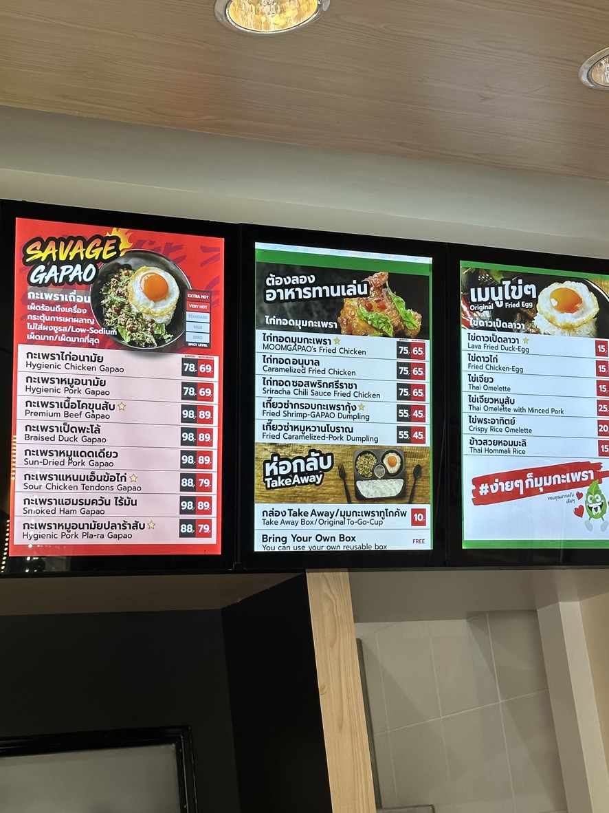 MOOMGAPAO Múmǔ gāpáo Shùkùmǔwò 71 menu 2