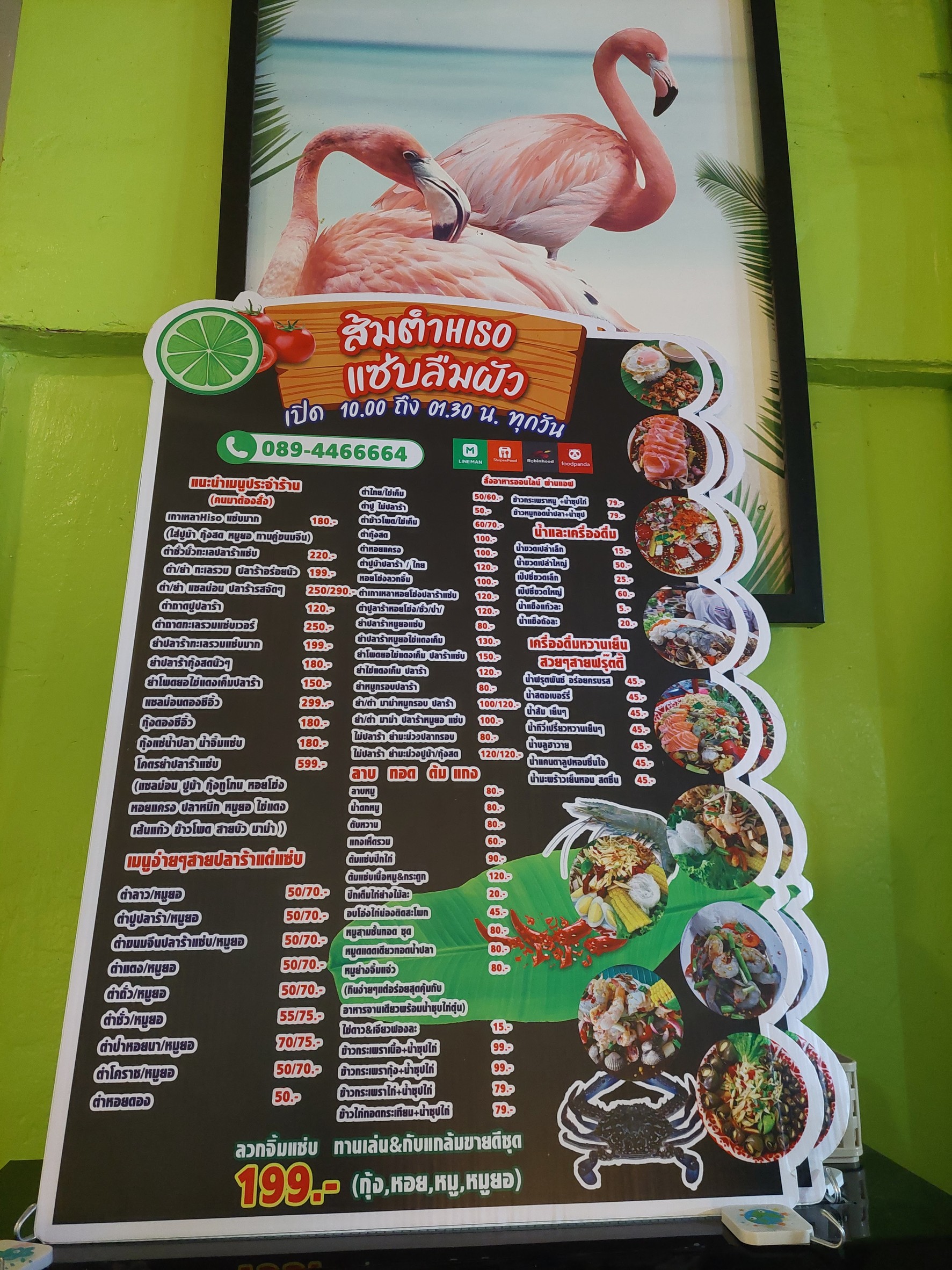 Menu image 1
